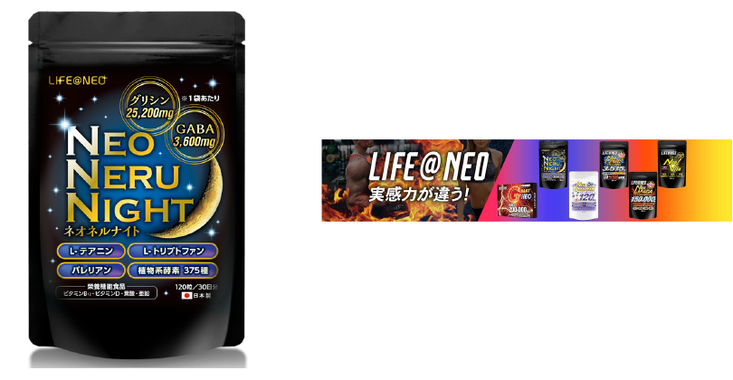 マインドバース 様 〈パッケージラベル〉